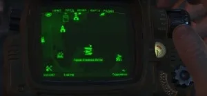 Fallout 4 пупси на мапі