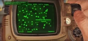 Fallout 4 пупси на мапі