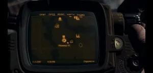 Fallout 4 пупси на мапі