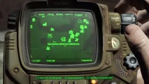 Fallout 4 пупси на мапі