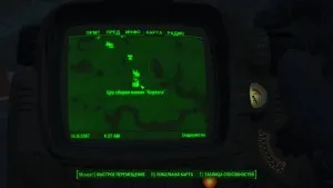 Fallout 4 пупси на мапі
