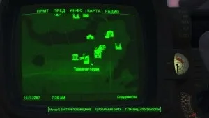 Fallout 4 пупси на мапі