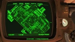 Fallout 4 пупси на мапі