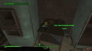 Fallout 4 пупси на мапі