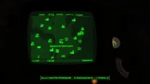 Fallout 4 пупси на мапі