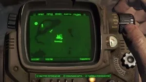 Fallout 4 пупси на мапі
