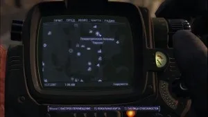 Fallout 4 пупси на мапі