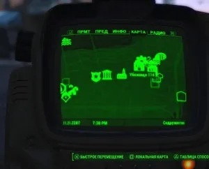 Fallout 4 пупси на мапі