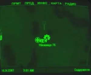 Fallout 4 пупси на мапі