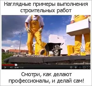 Етапи будівництва житлового будинку