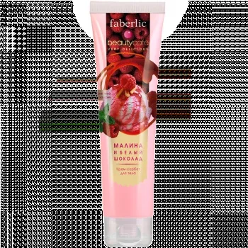 Faberlic 1 821 сорбет для тіла малина і білий шоколад серії beauty cafe - крем, молочко - faberlic (сорбет) Faberlic 1 821 сорбет для тіла малина і білий шоколад серії beauty cafe - крем, молочко - faberlic