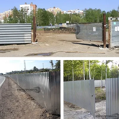 Европрофиль завод покрівлі та фасаду () Европрофиль завод покрівлі та фасаду