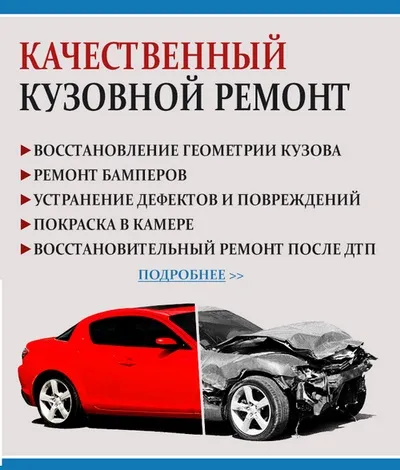 Евакуювали машину Луганськ куди дзвонити як забрати зі штрафстоянка (евакуювали на штрафмайданчик) Евакуювали машину Луганськ куди дзвонити як забрати зі штрафстоянка