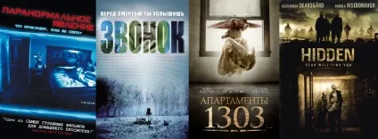 Фільми в дорогу