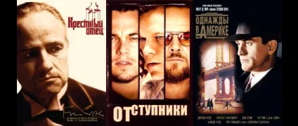 Фільми в дорогу