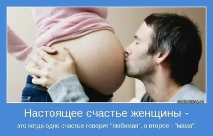 Це норма
