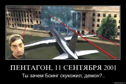 Це все жидомасони, за відповідальну владу! (Боїнг авіакомпанії «Malaysia Airlines») Це все жидомасони, за відповідальну владу!