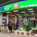 Франшиза магазину зара як купити, відгуки, вартість вУкаіни, умови, термін окупності (магазину) Франшиза магазину зара як купити, відгуки, вартість вУкаіни, умови, Термін окупності