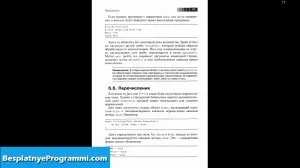 Foxit reader - багатофункціональна і швидка Новомосковсклка pdf