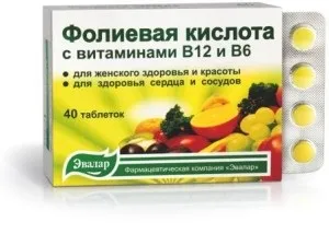 Фолієва кислота вплив на зачаття (кислота) Фолієва кислота вплив на зачаття