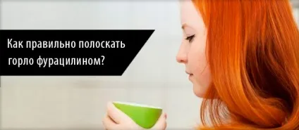 Фурацилин для полоскання горла при ангіні у дітей і дорослих інструкція із застосування, як розвести (полоскання горла розчин фурациліну ангіна тонзиліт показання) Фурацилин для полоскання горла при ангіні у дітей і дорослих інструкція із застосування, як розвести