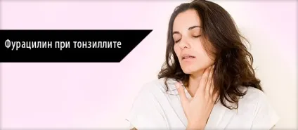 Фурацилин для полоскання горла при ангіні у дітей і дорослих інструкція із застосування, як розвести (ангіні) Фурацилин для полоскання горла при ангіні у дітей і дорослих інструкція із застосування, як розвести