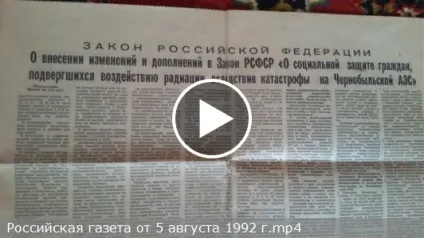 Форум чорнобильців - перегляд теми - санаторні путівки (обов'язкового медичного страхування) Форум чорнобильців - перегляд теми - санаторні путівки