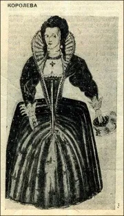 Гамлет (спектакль, 1932)