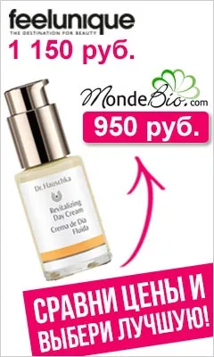 Гіалуронат натрію в косметиці - sodium hyaluronate в косметиці (Dior Hydra Life Зволожуючий) Гіалуронат натрію в косметиці - sodium hyaluronate в косметиці