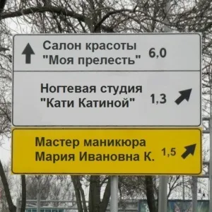 Де зробити манікюр в Черкасах і не зіпсувати нігті (Воронежі) Де зробити манікюр в Черкасах і не зіпсувати нігті