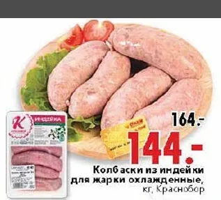 Гарніром до чого може бути тушкована капуста (гарнір) Гарніром до чого може бути тушкована капуста
