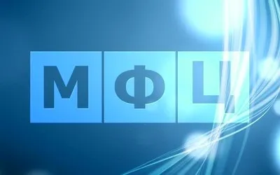 Де роблять і оформляють тимчасову і постійну прописку громадяни України та іноземці як зробити (де зробити прописку) Де роблять і оформляють тимчасову і постійну прописку громадяни України та іноземці як зробити
