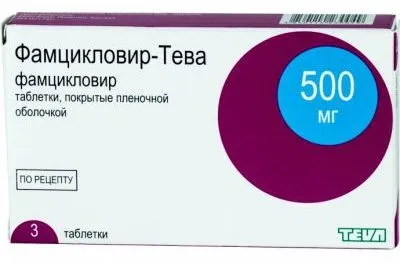 Герпес на підборідді причини прояви і чим лікувати