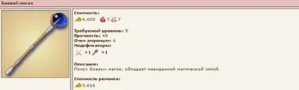 Гайд №2 - темні ельфи (для чайників) - герої війни і грошей - гри (безкоштовні ігри онлайн) Гайд №2 - темні ельфи (для чайників) - герої війни і грошей - гри