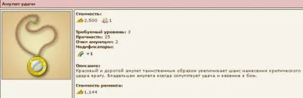 Гайд №2 - темні ельфи (для чайників) - герої війни і грошей - ігри (онлайн ігри безкоштовно) Гайд №2 - темні ельфи (для чайників) - герої війни і грошей - гри