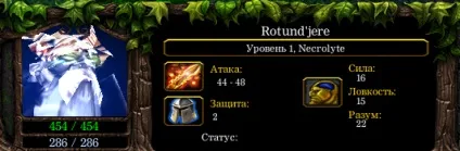 Гайд по некроліту - гайди доту 1 () (некроліту) Гайд по некроліту - гайди доту 1 ()