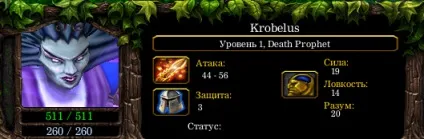 Гайд по кробелус - гайди доту 1 () (Зграя кажанів) Гайд по кробелус - гайди доту 1 ()