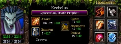 Гайд по krobelus - death prophet