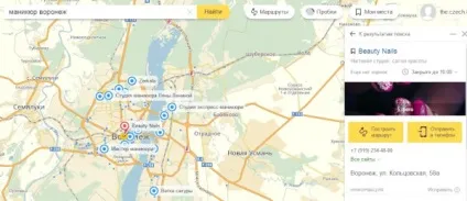 Де зробити манікюр в Черкасах і не зіпсувати нігті (нігті) Де зробити манікюр в Черкасах і не зіпсувати нігті