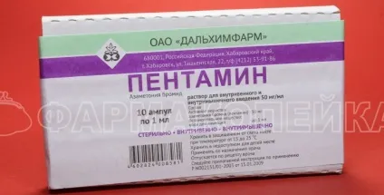 Гангліоніт - невралгія крилонебного вузла причини, симптоми, лікування, прогноз (гангліоніт) Гангліоніт - невралгія крилонебного вузла причини, симптоми, лікування, прогноз