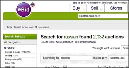 Де крім ebay продавати свій товар в сша через інтернет дорого (як продавати дорого український товар в сша) Де крім ebay продавати свій товар в сша через інтернет дорого