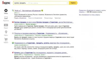 Геозалежні запити в пошуковій видачі (геозалежні) Геозалежні запити в пошуковій видачі