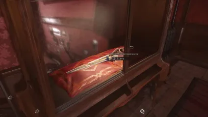 Гайд як отримати досягнення «сувеніри» (souvenirs) в dishonored 2 (в) Гайд як отримати досягнення «сувеніри» (souvenirs) в dishonored 2