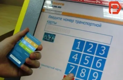 Де можна поповнити карту трійка на наземний транспорт, готівкою, 60 поїздок, через інтернет, (можна) Де можна поповнити карту трійка на наземний транспорт, готівкою, 60 поїздок, через інтернет,