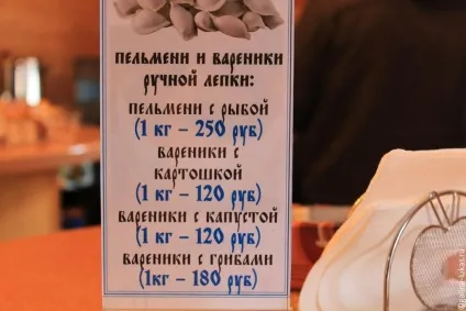 Гетсиманський чернігівський cкіт