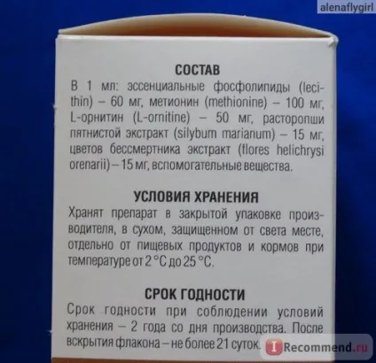 Гепатопротектор (суспензія для лікування захворювань печінки) апі-сан гепатовет - «ніколи не думала, (гепатовет) Гепатопротектор (суспензія для лікування захворювань печінки) апі-сан гепатовет - «ніколи не думала,
