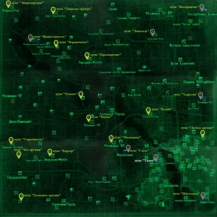 Де знаходяться всі пупси в fallout 3 (fallout 3) Де знаходяться всі пупси в fallout 3