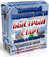 Головне меню (3d)