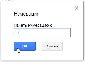Google docs використання відступів, вкладок, і списків (docs) Google docs використання відступів, вкладок, і списків