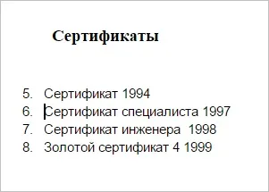 Google docs використання відступів, вкладок, і списків (списків) Google docs використання відступів, вкладок, і списків